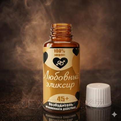 Махаббат эликсирі 45+ (лездік әрекеттің қоздырғышы) от sex shop Extaz фото 3