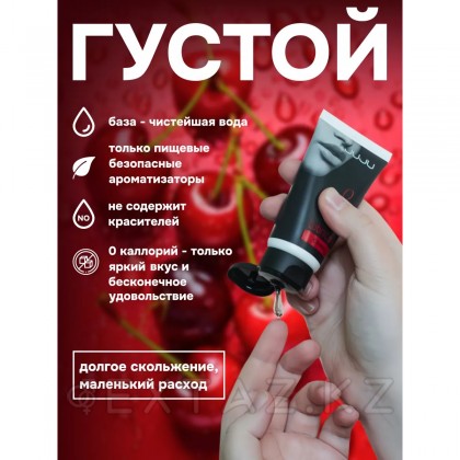 Шие хош иістендірілген JUJU жеуге жарамды жағармайы 50 мл от sex shop Extaz фото 8