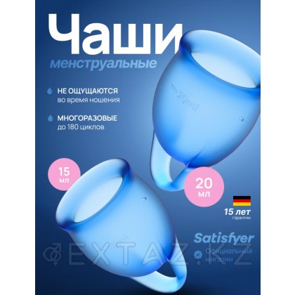 Satisfyer Feel confident етеккір шыныаяқ жинағы 15 мл, 20 мл. от sex shop Extaz фото 3