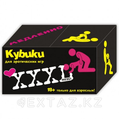 Кубики 2 шт. 