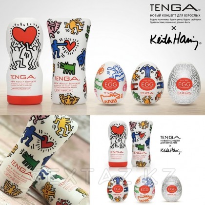 Soft CASE CUP tenga & Keith Haring мастурбаторы от sex shop Extaz фото 2