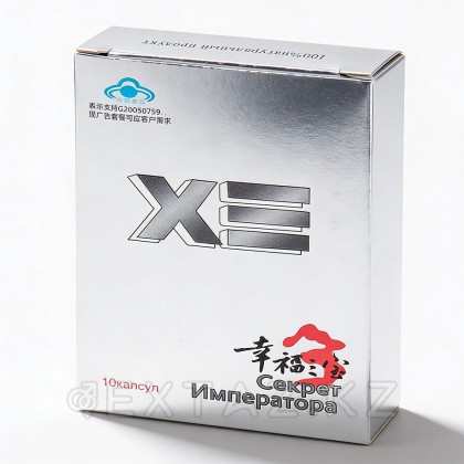 Еркек патоген императордың құпиясы (10 таб.) от sex shop Extaz