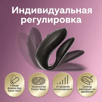 We-vibe Chorus Pro қара жұп вибраторы от sex shop Extaz фото 15