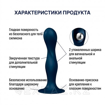 Satisfyer double ball-R салмақты дилдо көк от sex shop Extaz фото 5