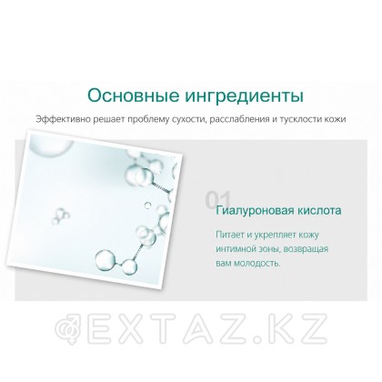 DryWell 220 мл гиалурон қышқылымен ылғалдандыратын майлау. от sex shop Extaz фото 3