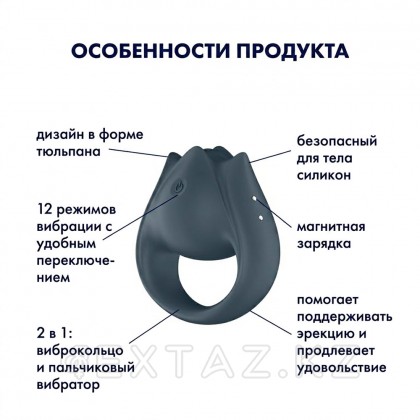 Satisfyer Perfect Pair 2 саусақ вибраторы от sex shop Extaz фото 8