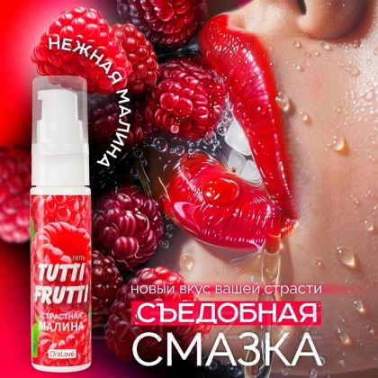 Гель 