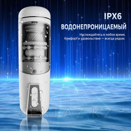 Siswet дірілі бар автоматты мастурбатор от sex shop Extaz фото 5