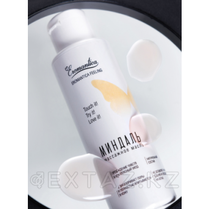 Массажное масло Eromantica «Миндаль» с ароматом миндаля, 110 мл от sex shop Extaz фото 3