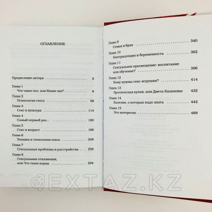 Книга  Кітап