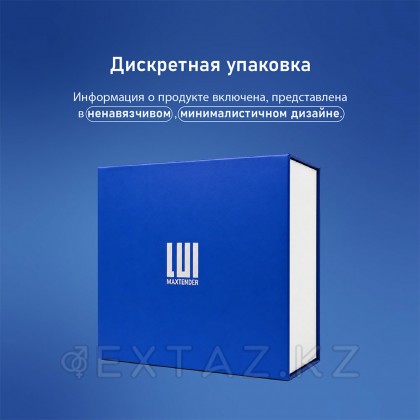 Lui maxtender кеңейтушісі, M от sex shop Extaz фото 18