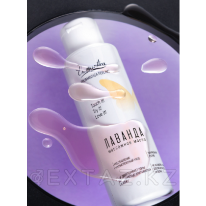 Массажное масло Eromantica «Лаванда» с ароматом лаванды, 110 мл от sex shop Extaz фото 4