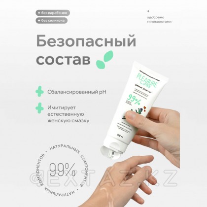 Pleasure Lab Plganic Rosemary табиғи майлағышы 100 мл от sex shop Extaz фото 8