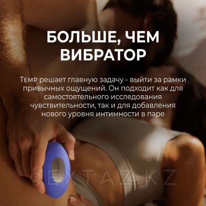 We-Vibe Temp вибраторы, сирень от sex shop Extaz фото 8