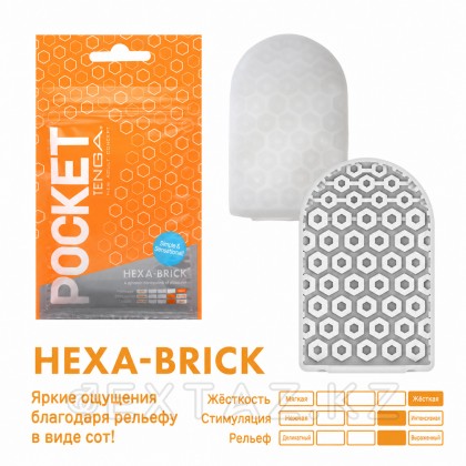 Tenga Pocket Hexa Мастурбаторы-Кірпіш от sex shop Extaz фото 2