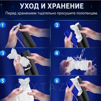 Қолданба басқаратын көпфункционалды мастурбатор-Magic Motion XONE от sex shop Extaz фото 5
