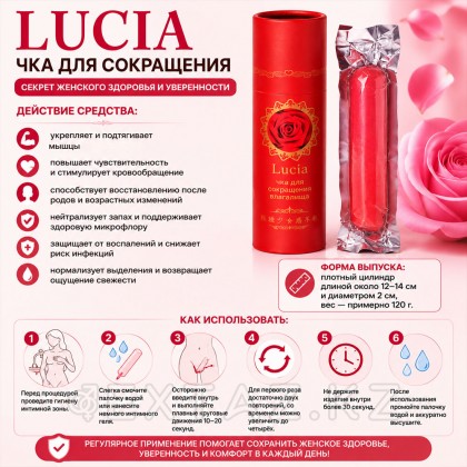 Таяқша жиырылу үшін қынаптың Lucia от sex shop Extaz фото 4