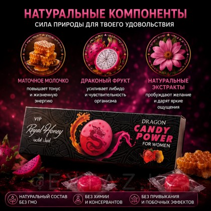 Әйелдерге арналған 