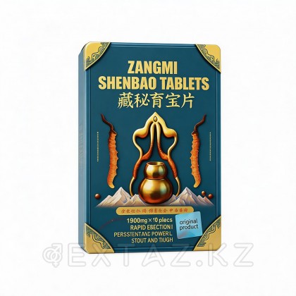 Қоздырғыш препарат Zangmi Shenbao 10 қойынды. от sex shop Extaz фото 2