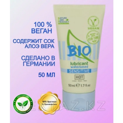 Сезімтал теріге арналған HOT BIO Sensitive 100 мл интимдік гель. от sex shop Extaz фото 2