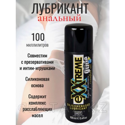 Exxtreme glide силикон негізіндегі анальды майлағыш, 100 мл от sex shop Extaz фото 2