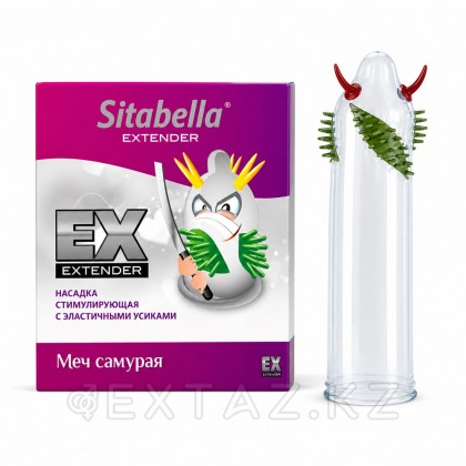 Sitabella Extender 