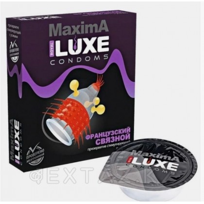 Презерватив Luxe MAXIMA № 1 Француз когерентті от sex shop Extaz фото 2