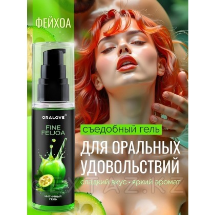 Фейджоа жеуге болатын ауызша гель 60 г. от sex shop Extaz фото 3