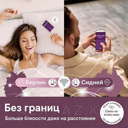 We-vibe Chorus Pro қара жұп вибраторы от sex shop Extaz фото 16