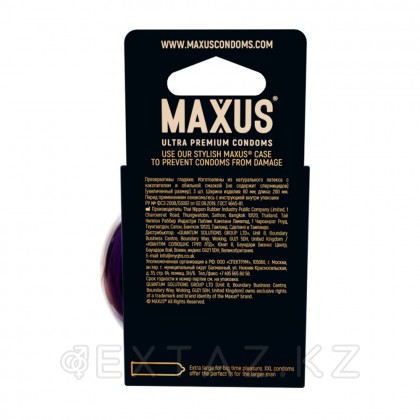 Maxus X-Edition XXL презервативтері, тегіс, үлкейтілген, 3 дана от sex shop Extaz фото 4