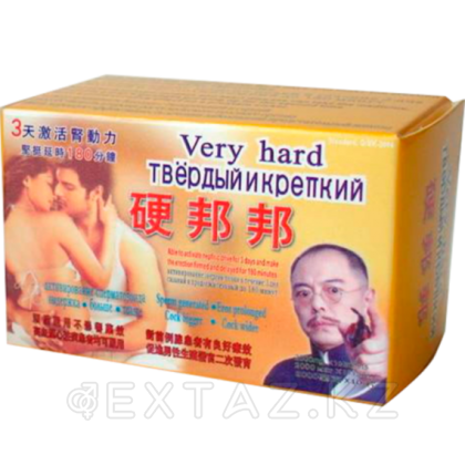 Еркек қоздырғышы 