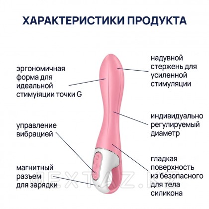 Satisfyer Air pump 2 вибраторы қызғылт от sex shop Extaz фото 7
