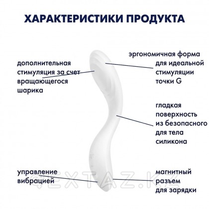 G нүктесін ынталандыратын вибратор Satisfyer Rrrolling Pleasure ақ от sex shop Extaz фото 8