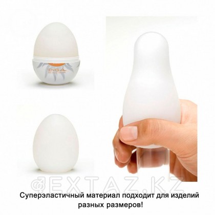 Мастурбатор-стимулятор теңге Egg №11 Shiny от sex shop Extaz фото 3