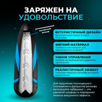 Satisfyer men вакуумдық мастурбаторы, 25 см от sex shop Extaz фото 3