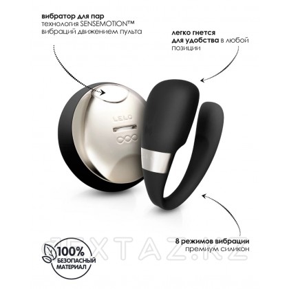 Вибратор для пар Tiani 3 (LELO) от sex shop Extaz