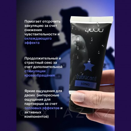 JUJU Long ұзартқыш майлағыш 50 мл от sex shop Extaz фото 3