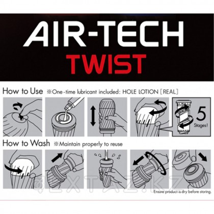 Қайта пайдалануға болатын Ripple tenga air стимуляторы-Tech Twist от sex shop Extaz фото 4