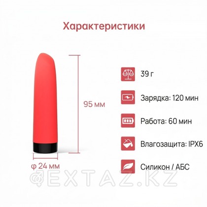 Magic MOTION Awaken минивибраторы от sex shop Extaz фото 9