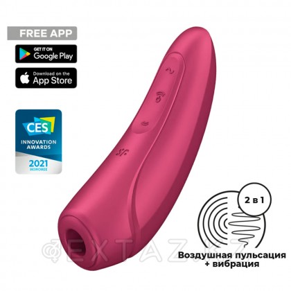Satisfyer curvy 1 + вакуумдық клиторлық стимулятор (қою қызыл) от sex shop Extaz фото 8