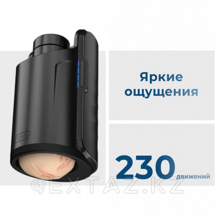 Keon by kiiroo интерактивті смарт мастурбаторы от sex shop Extaz фото 2