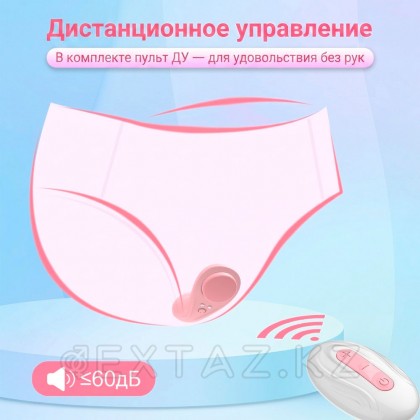Вибратор да трусики магнитте қашықтан басқару пульті бар қызғылт от sex shop Extaz фото 7