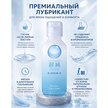 Су негізіндегі Гель .beyond milky moist, 150мл от sex shop Extaz фото 2