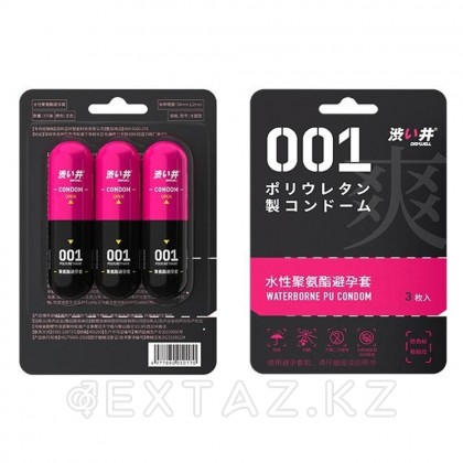 Drywell қырлы презервативтер (3 дана) от sex shop Extaz