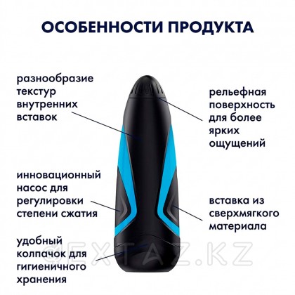 Satisfyer men вакуумдық мастурбаторы, 25 см от sex shop Extaz фото 10