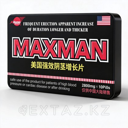 Еркек патоген Макс мен (10 дана) от sex shop Extaz фото 4