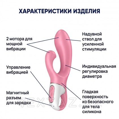 Air pump bunny 2 Satisfyer Қызғылт қоян вибраторы от sex shop Extaz фото 7
