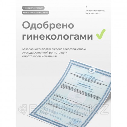 Pleasure Lab Organic Табиғи Майлағыш 185 мл от sex shop Extaz фото 4