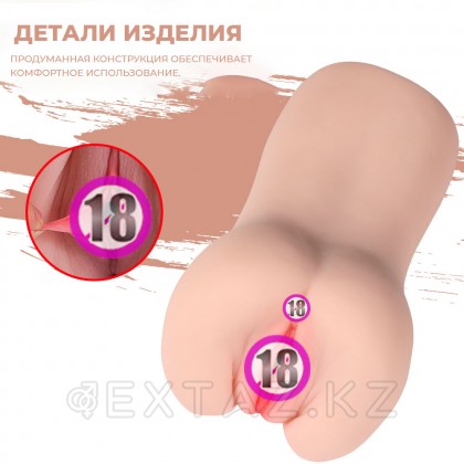 Шынайы компам Aggie діріл мастурбаторы от sex shop Extaz фото 10