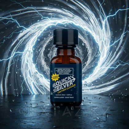 Quick silver попперлері 24 мл. (Люксембург) от sex shop Extaz фото 3